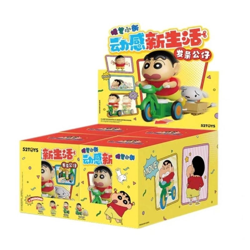 60% OFF TODAY - Shin-Chain Toys Box